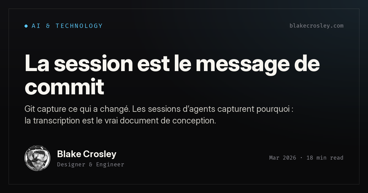 La session est le message de commit