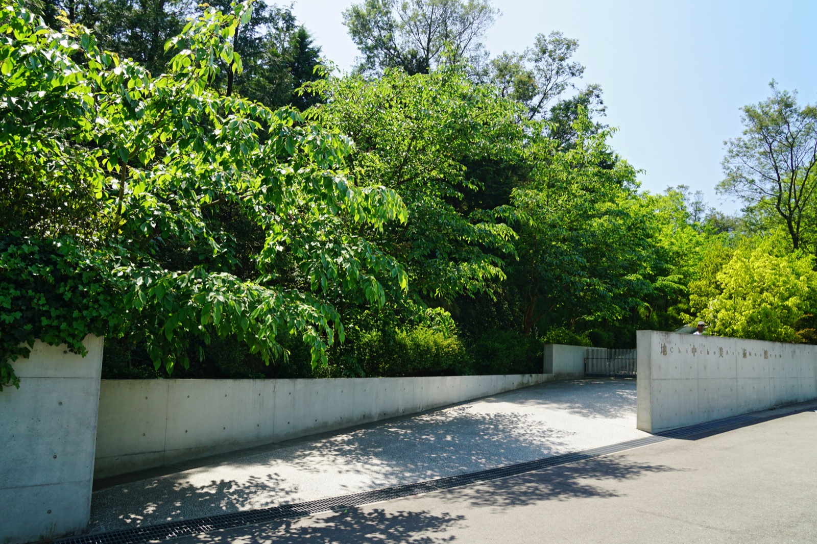The Chichu Art Museum on Naoshima Island, buried beneath a hillside with concrete courtyards open to the sky