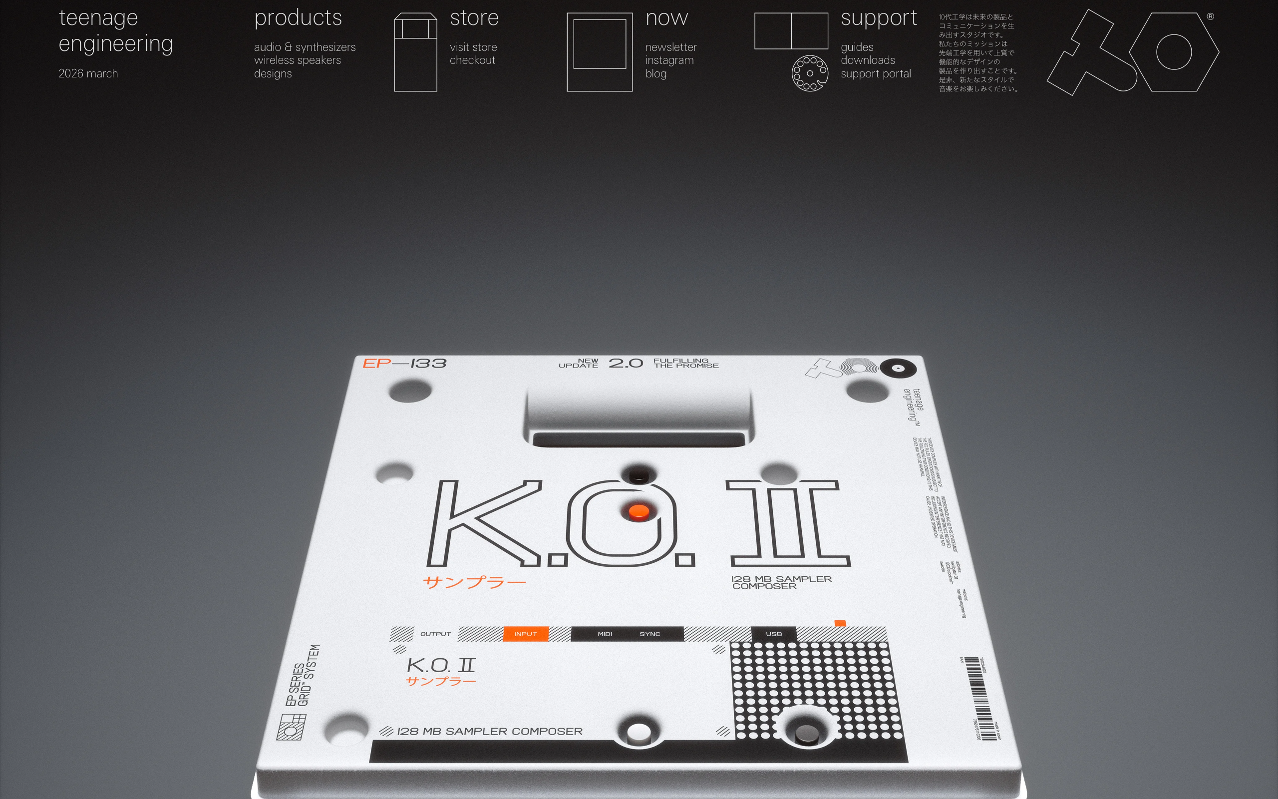 Teenage Engineering: Constraints as Aesthetic screenshot
