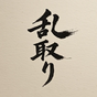 Randori icon