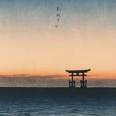 Torii